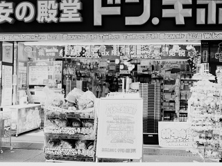2026-08-24-ueno-P9271212.ORF-1